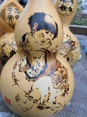 燙畫
