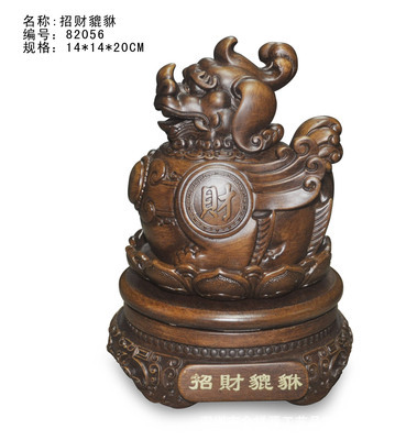 【廠家批發供應最新款富貴小貔貅樹脂工藝禮品】價格,廠家,圖片,塑料、樹脂工藝品,深圳市華運來商貿-