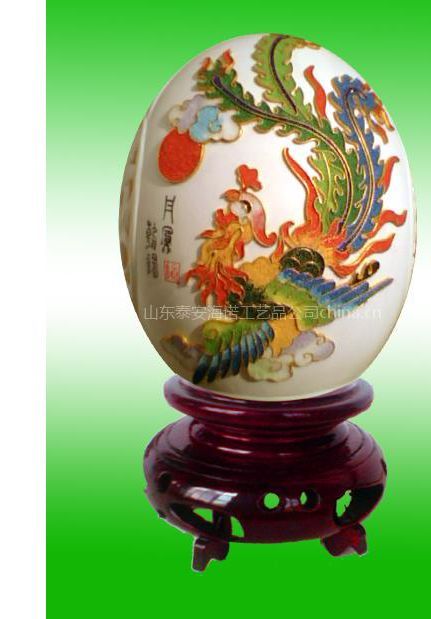 供應鴕鳥蛋工藝品圖片大全 山東泰安海諾工藝品公司