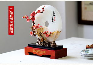 湯河店 玉石平安扣擺件琺瑯彩工藝品新中式創意家居客廳裝飾禮品a