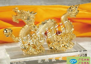 水晶合金工藝品龍騰盛世圖片,水晶合金工藝品龍騰盛世高清圖片 浦江縣廣藝水晶工藝品廠,