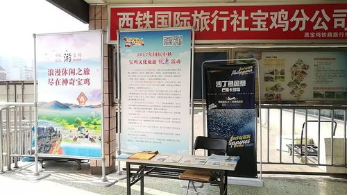寶雞設(shè)立便民咨詢點，貼心服務(wù)護航雙節(jié)旅游