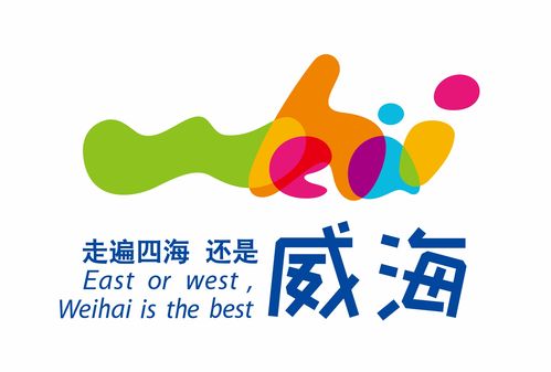 威海市人民政府政務(wù)微信平臺“文旅威海” 開啟智慧旅游服務(wù)新體驗