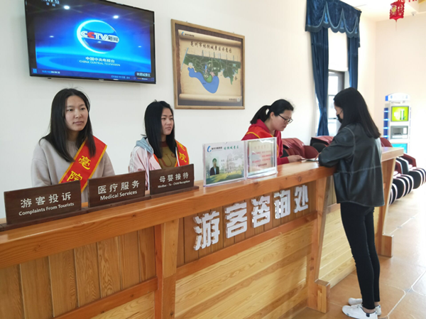 愛心服務暖人心，雷鋒精神伴我行——記2016級小學教育理科2班林擁城景區學雷鋒活動